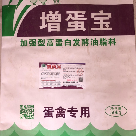 郓城县增蛋宝-辣椒粕发酵饲料，提采食补营养，肠道好蛋质优，延高峰成