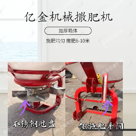 曲阜市施肥器  新型撒肥机螺旋搅拌式化肥撒扬机加厚肥桶粉尘化肥抛洒机撒播机