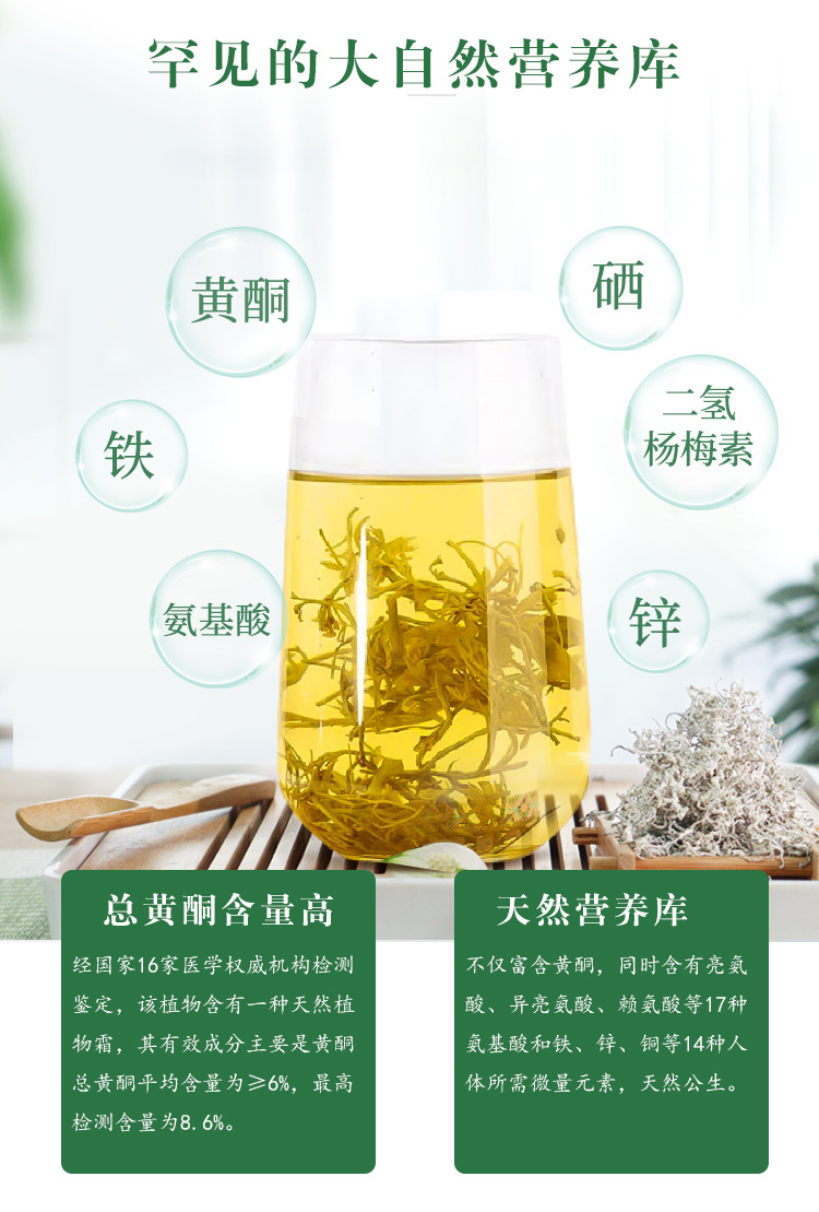 湘西永顺莓茶特级清火祛痰龙须霉茶芽尖正品茶叶茅岩送礼盒装