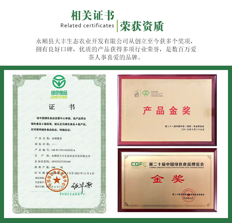 湘西永顺莓茶特级清火祛痰龙须霉茶芽尖正品茶叶茅岩送礼盒装