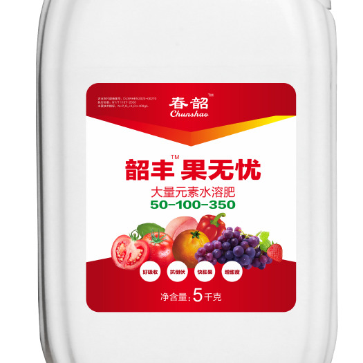 渑池县春韶（韶丰）果无忧大量元素肥高钾水溶肥