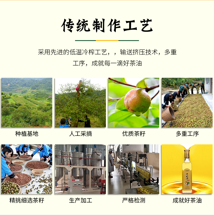 恩施来凤野山茶油 冷榨纯茶籽油 礼盒装送礼发福利