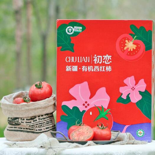 新疆库尔勒有机西红柿，新疆水果沙瓤番茄