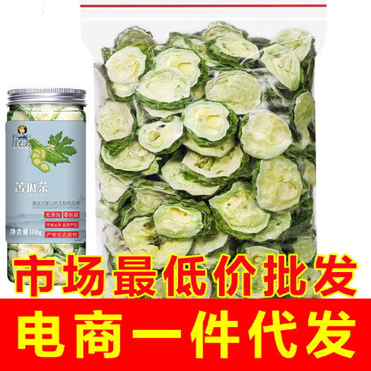 平邑县干苦瓜  苦瓜片苦瓜干泡水苦瓜茶苦瓜片电商一件代发天然苦瓜片批发