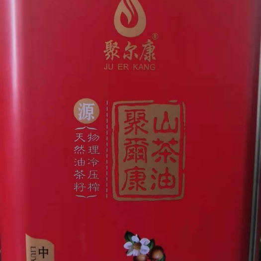长沙 冷压榨山茶油