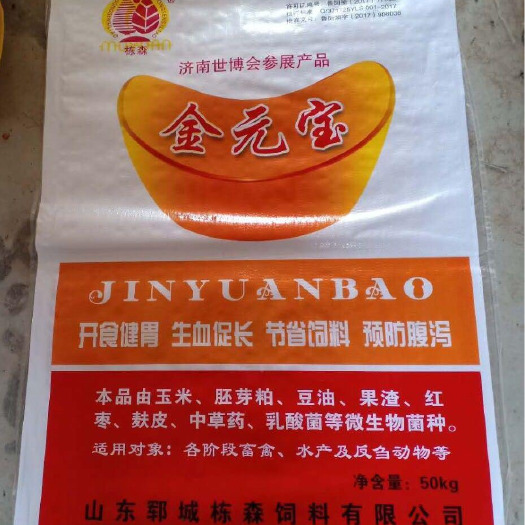 郓城县活菌油脂发酵饲料，配合饲料添加剂，无抗养殖必备，