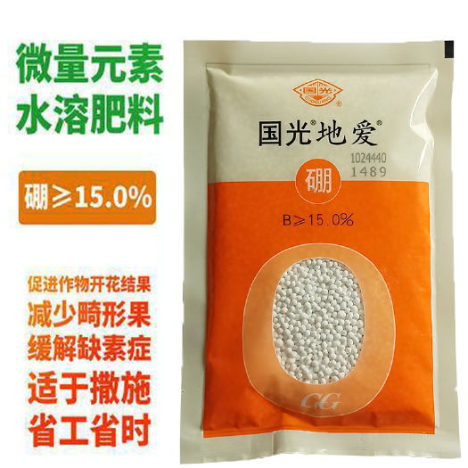 硼肥  颗粒硼 200克油菜硼葡萄持效期长缓解缩