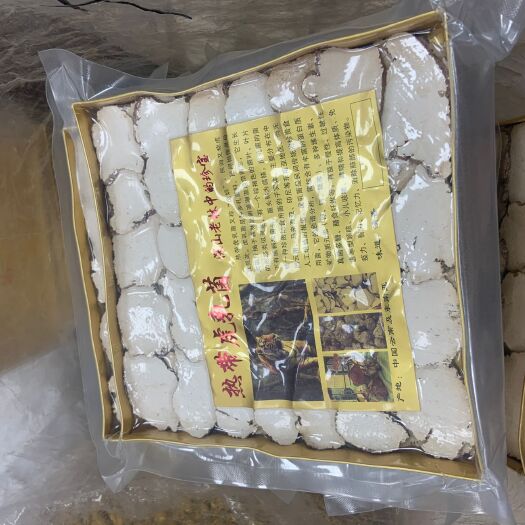 广州虎奶菇  虎奶菌切片装250g批发零售 男女通用特大片一份包邮