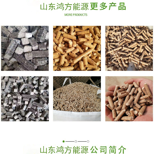 曹县燃料 河北保定那里有卖颗粒的？