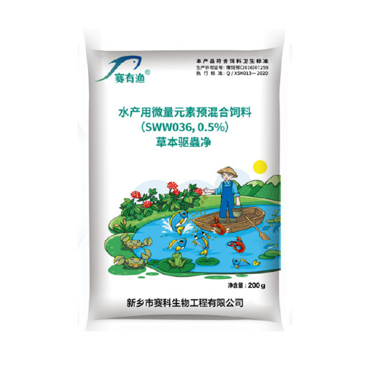 郑州混合型饲料添加剂 草本驱蟲净，纯中驱杀体内外