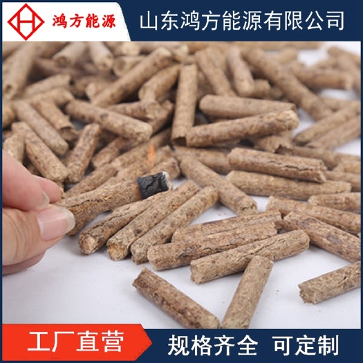 曹县 河南周口樟子松/白松//压块等生物质燃烧颗粒燃料厂家直发现货