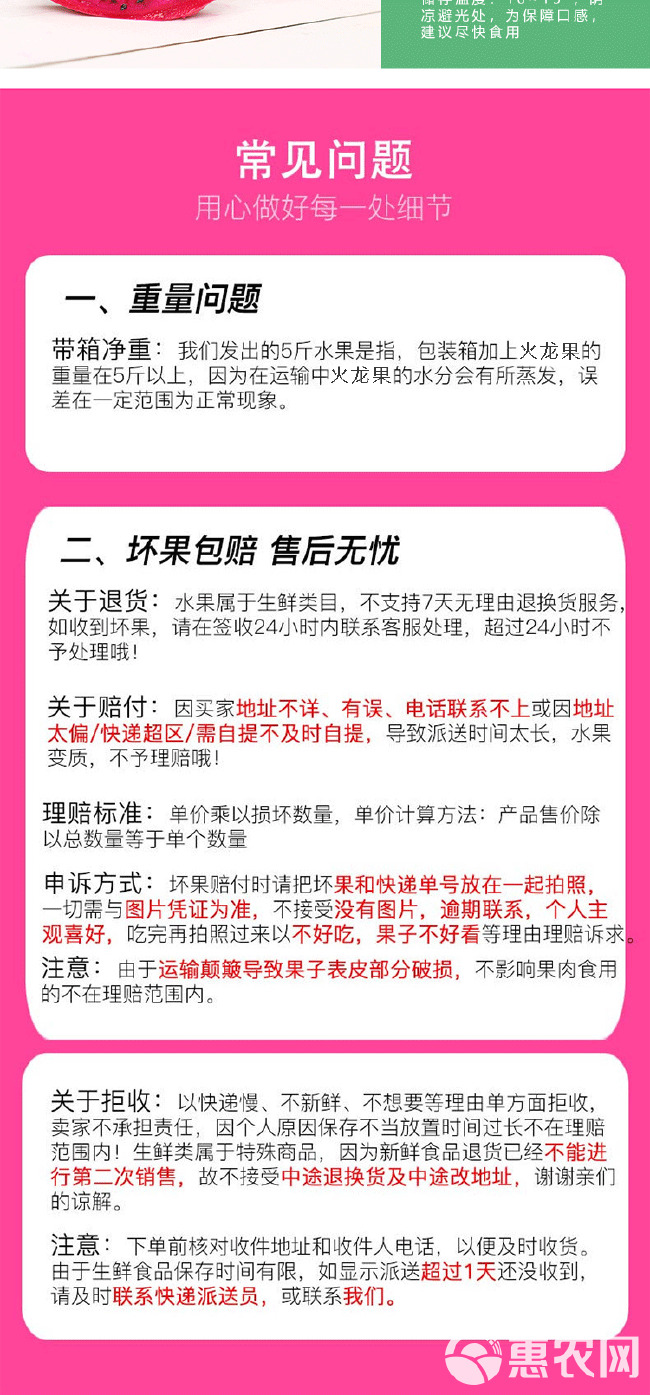 金都一号云南火龙果  新鲜采摘红心火龙果红心金都一号5斤甜蜜