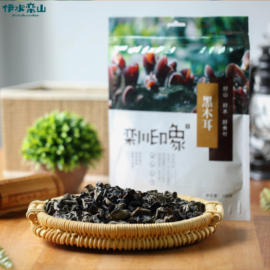 长沙 栾川印象伏牛山黑木耳干货小木耳秋耳150g