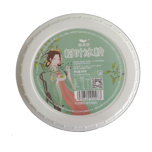 长沙豆腐柴斑鸠叶仙人凉粉观音豆腐臭黄荆树叶冰粉成品商超开盖即