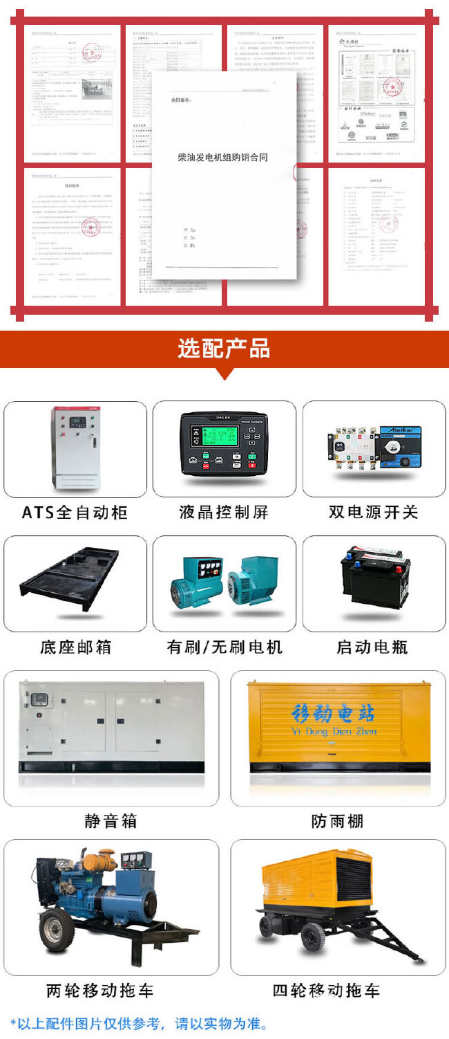  源宇动力康明斯24kw-1000kw柴油发电机组厂家价格