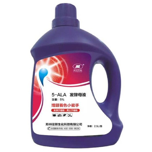 郑州5%5-ALA发酵液 5-氨基乙酰丙酸 促长绿叶 增甜着色