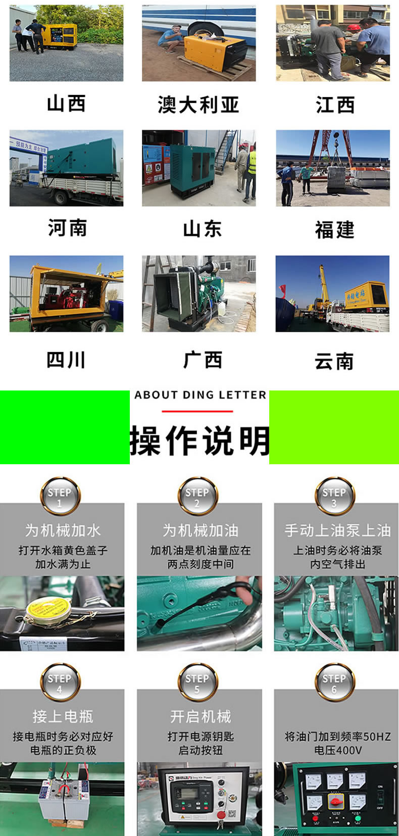 200千瓦發(fā)電機(jī)組多少錢一臺