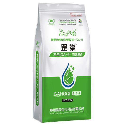 肥料增效剂DA-7胺新脂 替代DA-6 生根壮苗促长