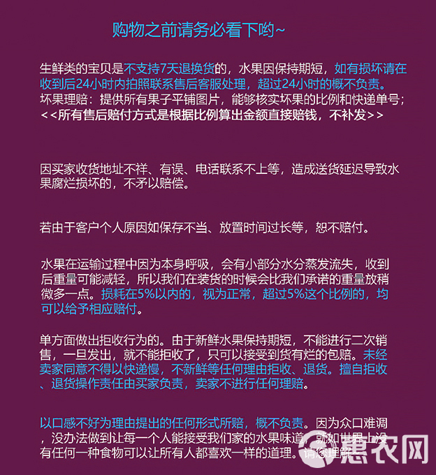 一点红红薯  花心红薯冰淇淋番薯一点红紫心红