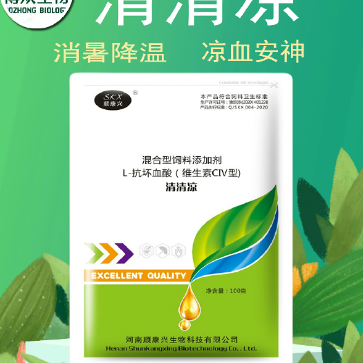 长沙饲料发酵剂  清清凉  猪牛羊鸡鸭鹅消暑降温，抗热应激！