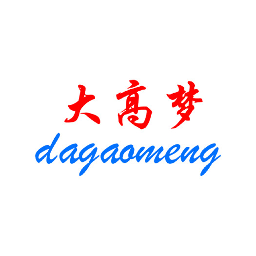 包装纸 广东大高梦科技食品茶叶袋泡茶包装材料包装袋