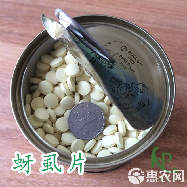 一颗一片一株一片蚜虱片噻虫嗪移栽片蚜虫白粉虱黄瓜番茄草莓