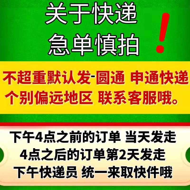 25%溴菌壬菌铜微乳剂100克炭疽病叶斑病蔓枯病杀菌剂