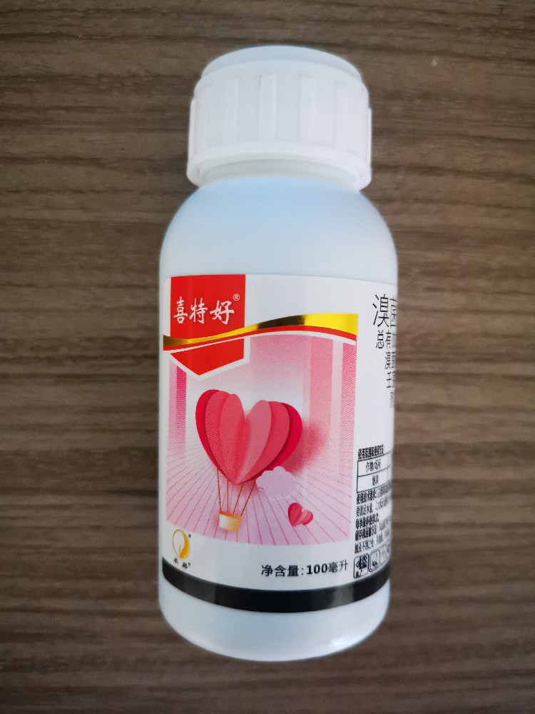 25%溴菌壬菌铜微乳剂100克炭疽病叶斑病蔓枯病杀菌剂