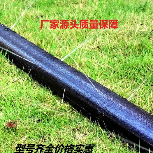 济南微喷带 喷灌带 三孔五孔七孔 厂家直销 规格齐全