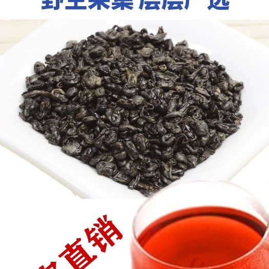重庆市多穗石柯木姜叶柯重庆梁平甜茶叶发酵红茶精品