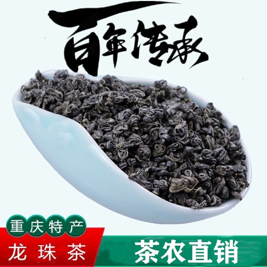 重庆市木姜叶柯 多穗石柯 重庆梁平特产甜茶叶 颗粒款精品罐装