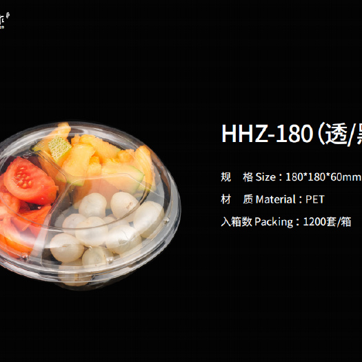苏州 锁鲜盒 塑料外卖水果生鲜打包盒 果切盒 生产厂家直销