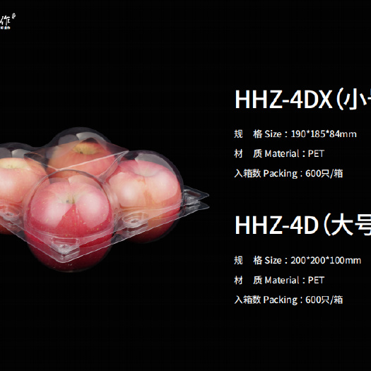 苏州锁鲜盒 塑料外卖水果生鲜打包盒