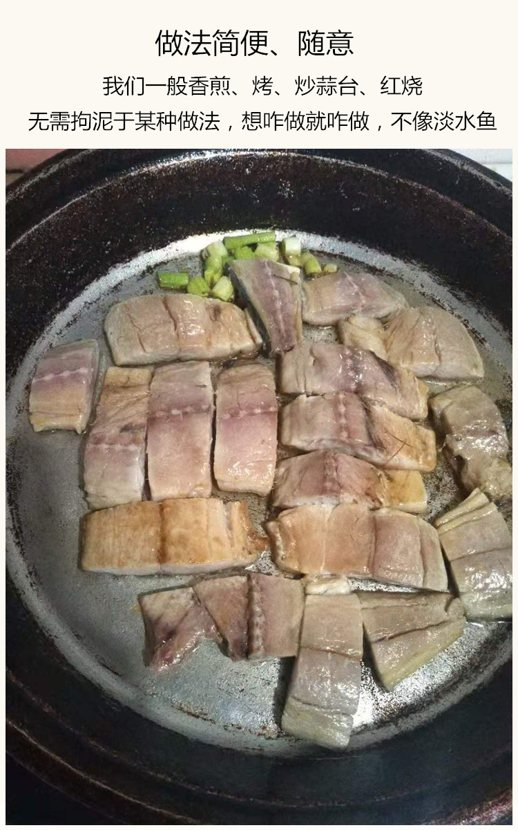 青岛崂山农家自晒一卤鲜淡晒鲅鱼干货马鲛鱼干不咸新鲜