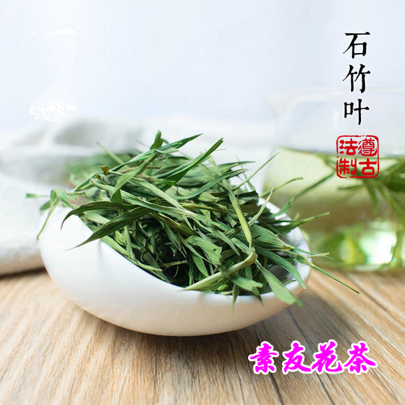 竹叶茶 颜色漂亮 竹叶青茶 绿茶 大量批发 货发全国