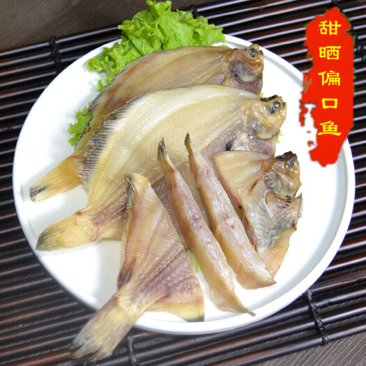青岛青岛特色一卤鲜淡晒鼓眼鱼干偏口鱼干货
