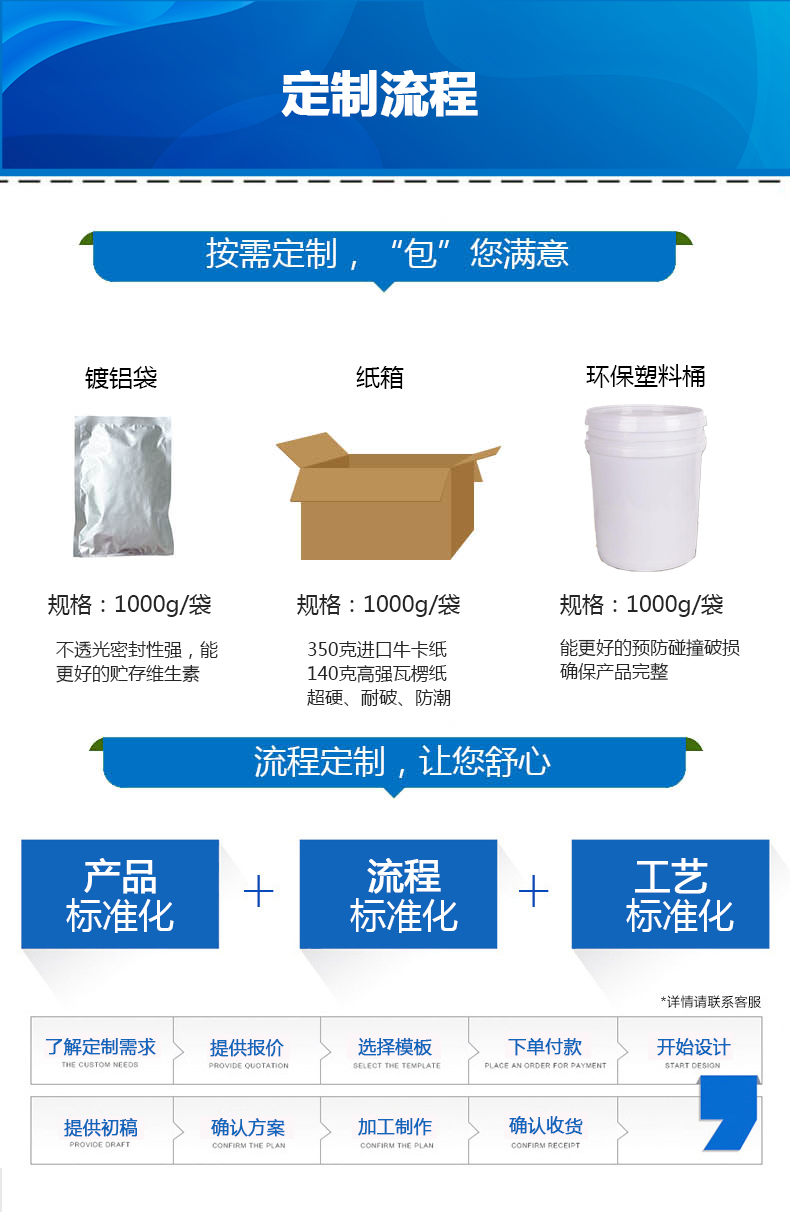 混合型饲料添加剂  饲料级维生素D3单体维生素水溶好易吸收水产多维动物保健原料