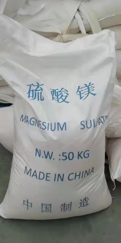 南宁复合肥 硫酸镁批发 广西厂家批发