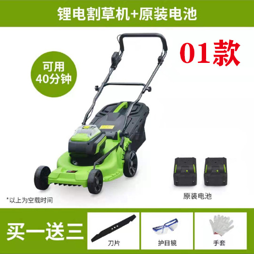 杭州全国包邮除草机剪草电动割草机手推式小型家用多功能打草机草