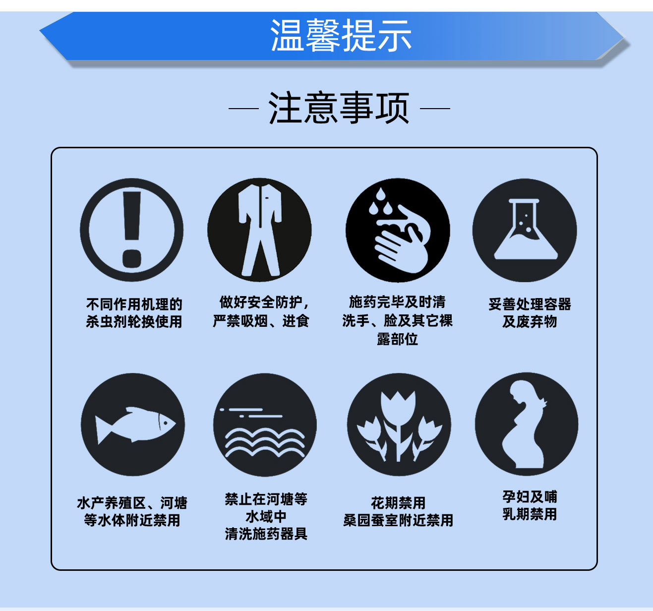  螺虫乙酯介克虫杀虫剂梨木虱白粉虱红蜘蛛飞虱蚜虫果树蔬菜农药