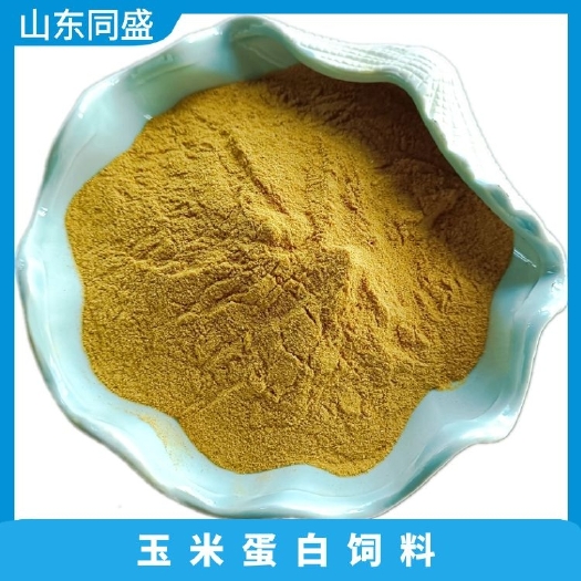 无棣县营养添加剂 玉米蛋白饲料玉米麸质粉配合饲料助剂量大从优
