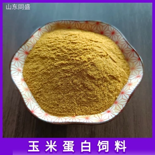 济宁 水产饲料玉米蛋白60%鱼虾蟹配合饲料添加剂