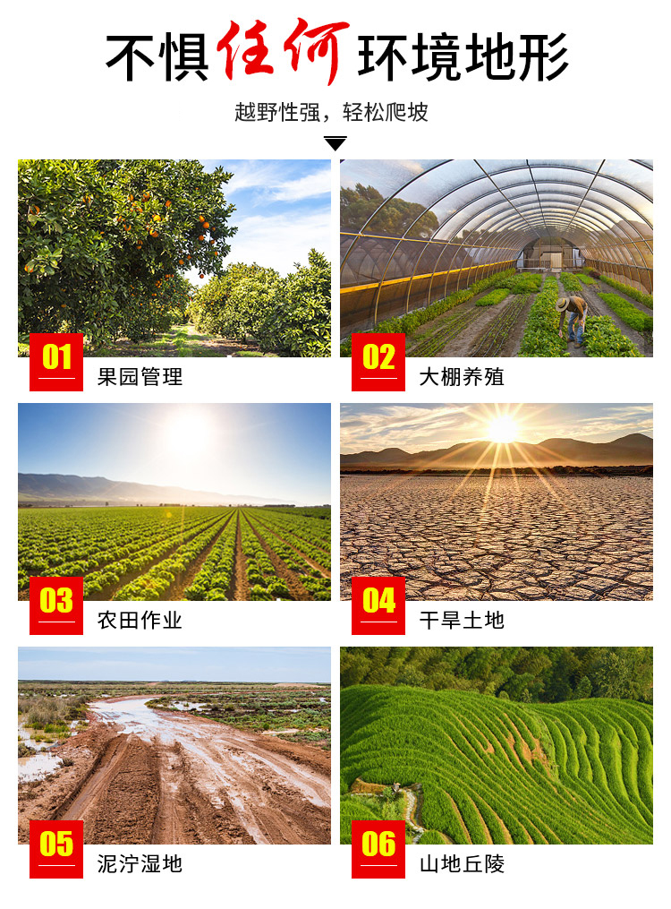 乘坐式田园管理机 农用多功能履带旋耕机 开沟除草