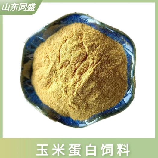无棣县 饲料添加剂玉米复合饲料玉米蛋白饲料厂家价格