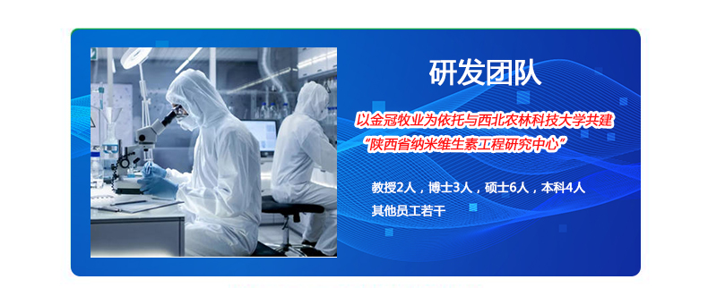 维生素添加剂  肉禽可用型复合维生素预混合饲料饲料厂自配料用肉禽815