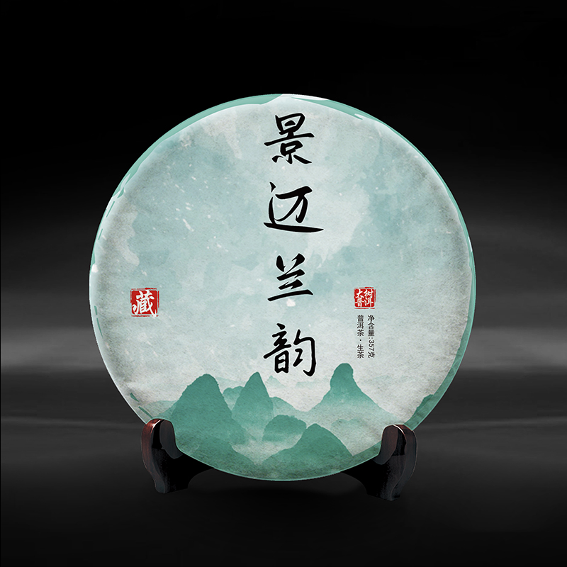 古树茶  2019景迈兰韵普洱茶生茶