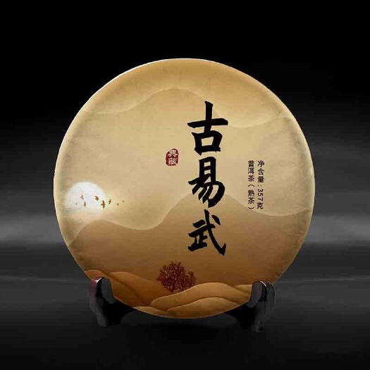 昆明古树茶 2019年易武古树头春普洱熟茶357克