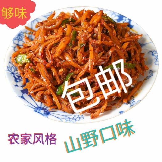 宜宾腌大头菜 辣炒辣疙瘩子丝芥菜大头菜香辣下饭开胃菜500g/袋