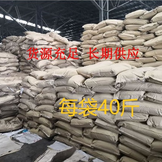 临沂 矿源黄腐酸钾40斤蔬菜果树生根抗逆调酸有机水溶肥料冲施叶面喷
