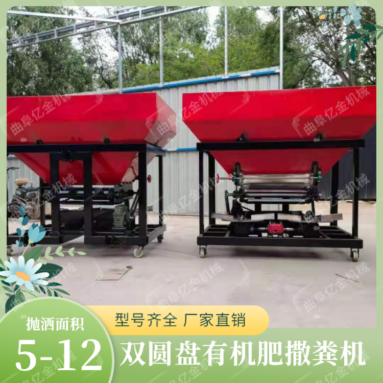 施肥器 白石灰撒揚(yáng)機(jī)羊雞發(fā)酵糞肥撒糞車拖拉機(jī)帶拋糞機(jī)豆渣豆粕撒料機(jī)